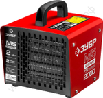 ЗУБР 2 кВт, электрическая тепловая пушка (ЗТП-М5-2000)