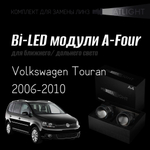 Bi led линзы 3.0 для фар на Volkswagen Touran 2006-2010, би лед линзы Statlight A-Four, комплект 2 шт