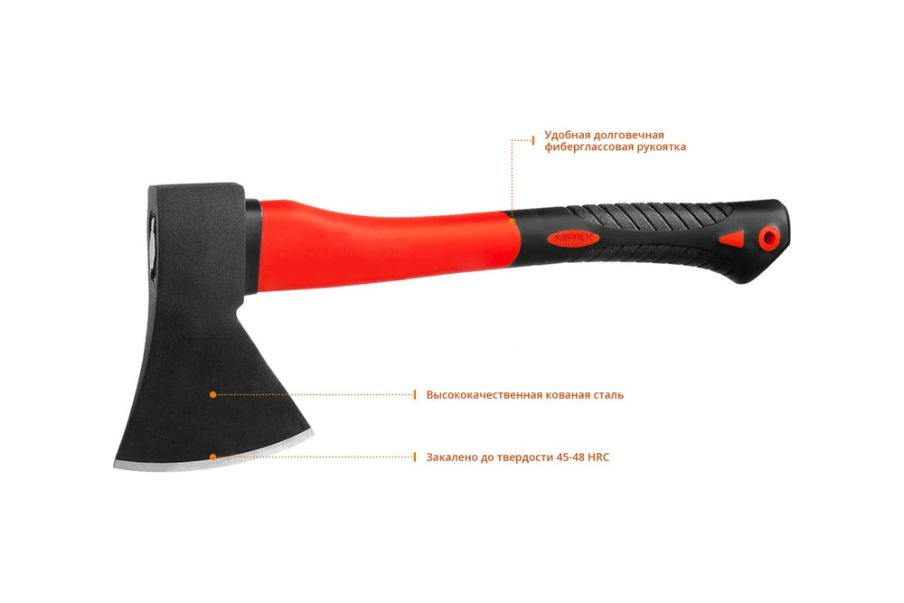 MIRAX 1000/1200 г, 380 мм, топор кованый (20601-10)