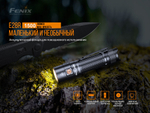 Фонарь Fenix E28R