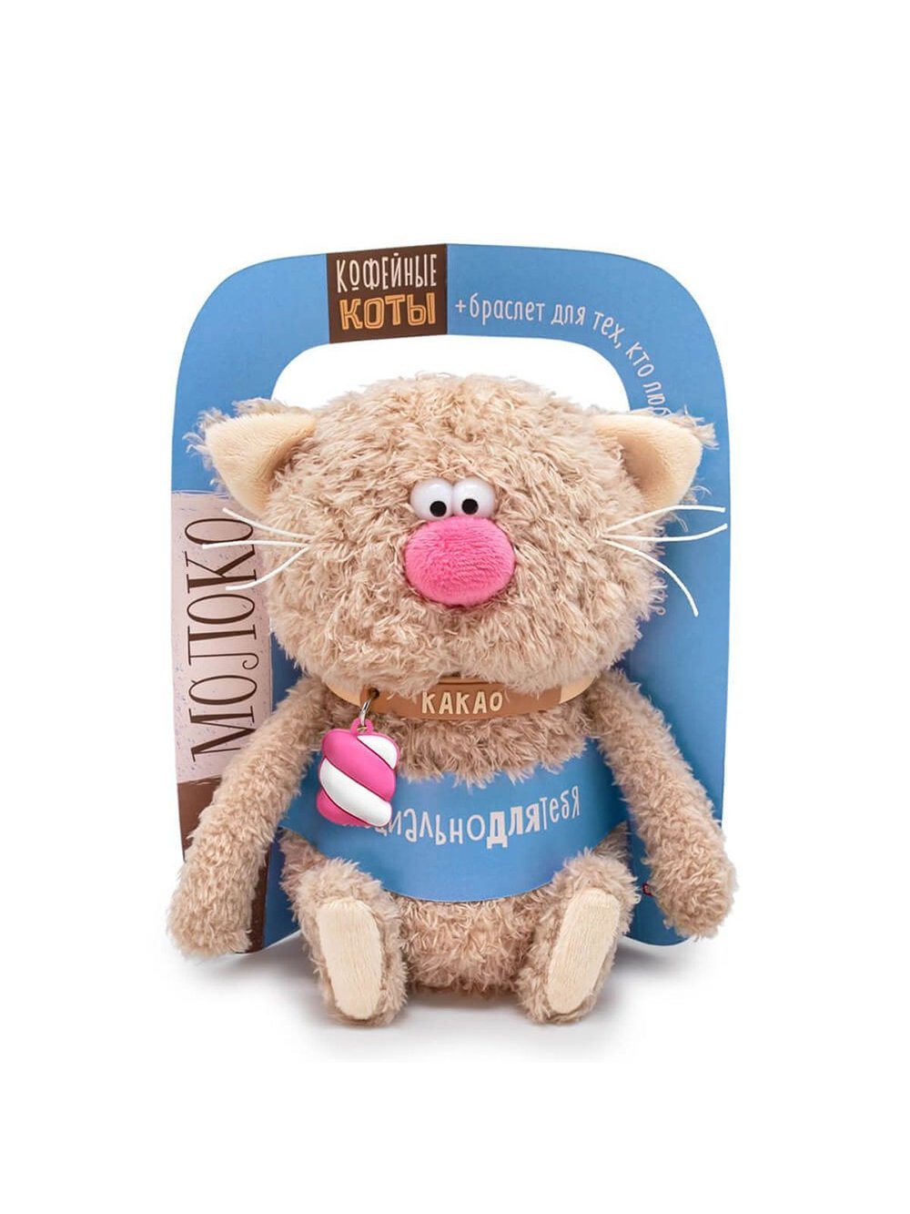 Мягкая игрушка Какао коллекция "Валентинки" 16 см