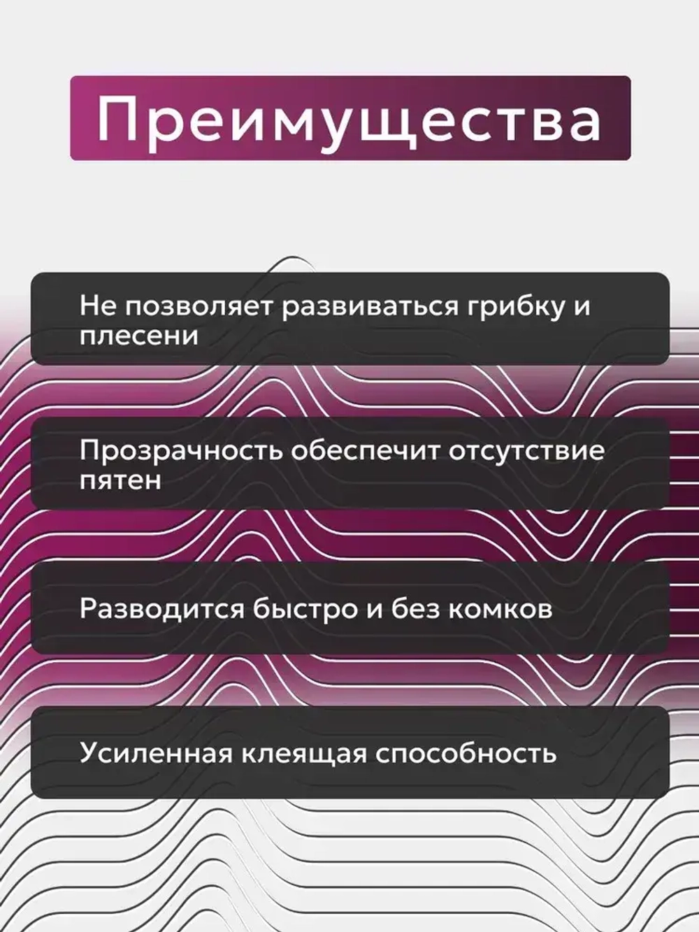 Клей для флизелиновых обоев LUXOL флизелин (Flizelin) Standart 200 г (пакет)