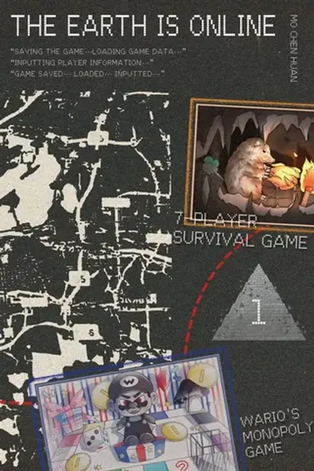 The Earth Is Online Vol. 1 (Rosmei)