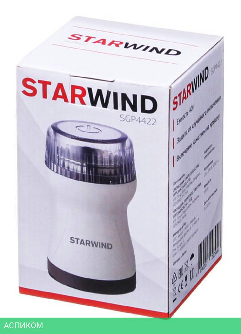 Кофемолка Starwind SGP4422 белый/коричневый