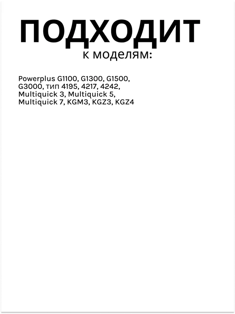 Крупная шестерня мясорубки Braun 7000898 (G, KGZ - серий) 7000898