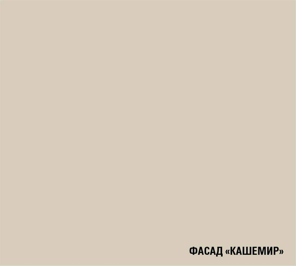 Дюна мини 1000 мм