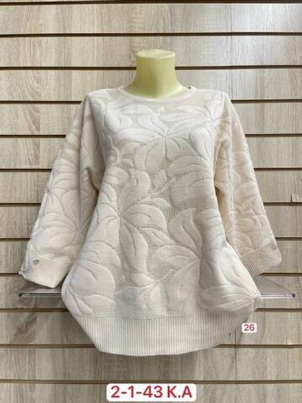 Кофта 2948141 Fabrika