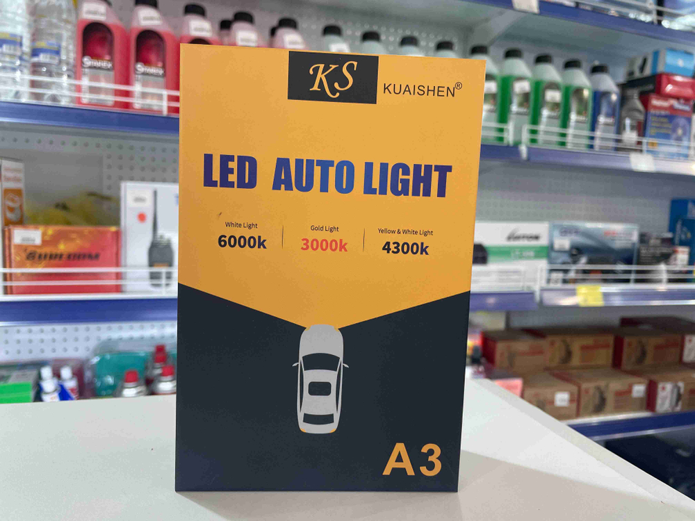 НЕТ - HB4 (9006) / Светодиодные (HB4 / 9006) лампы, KUAISHEN A3, 150 Вт (2 шт. / комплект)