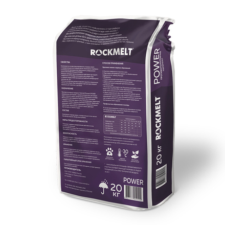 Антигололед Rockmelt Power, 20 кг