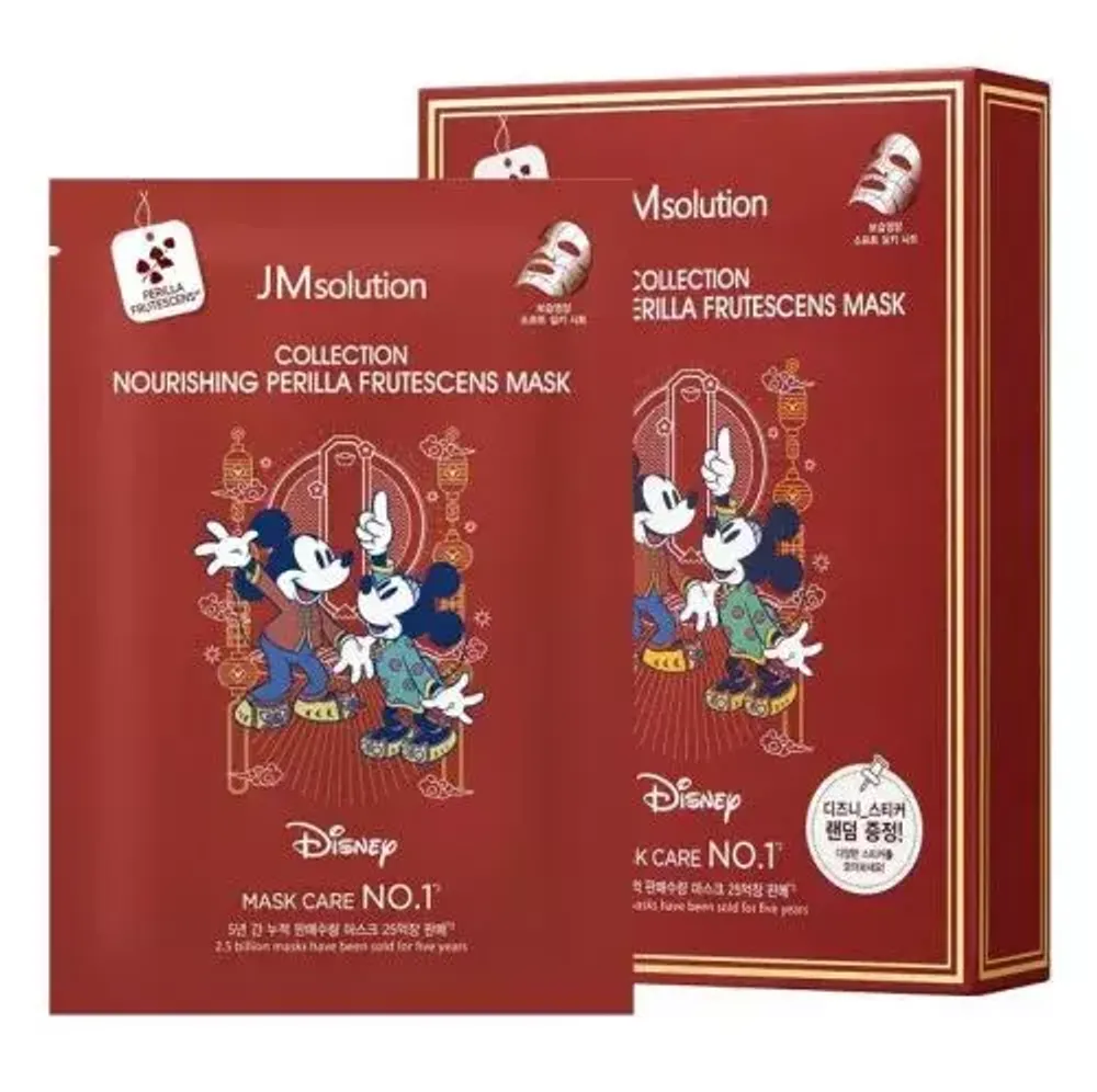 Маска тканевая питательная JMsolution  Disney collection nourishing perilla frutescens mask