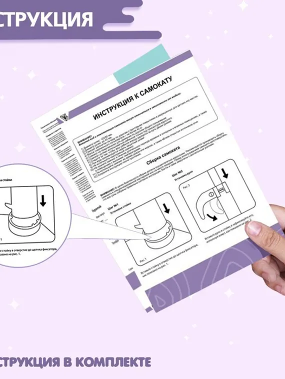 Самокат-снегокат 2 в 1 GRAFFITI «Зайка»