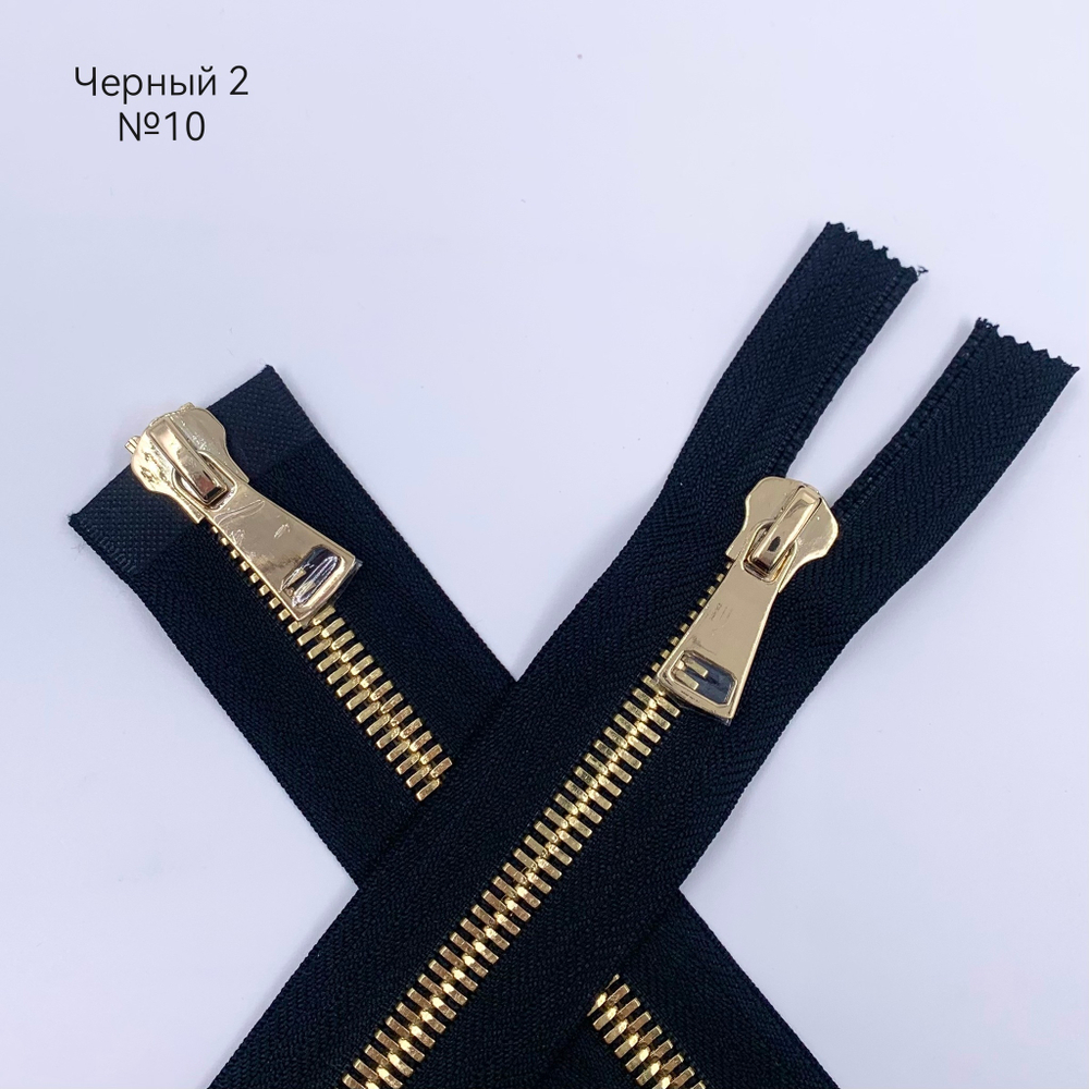 MM113 Молнии металлические