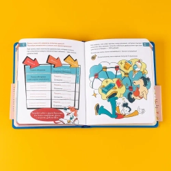 6 минут для детей: финансовая грамотность