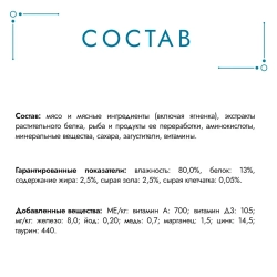 Гурмэ перл нежное филе влажный корм для кошек, с ягненком в соусе 75 г