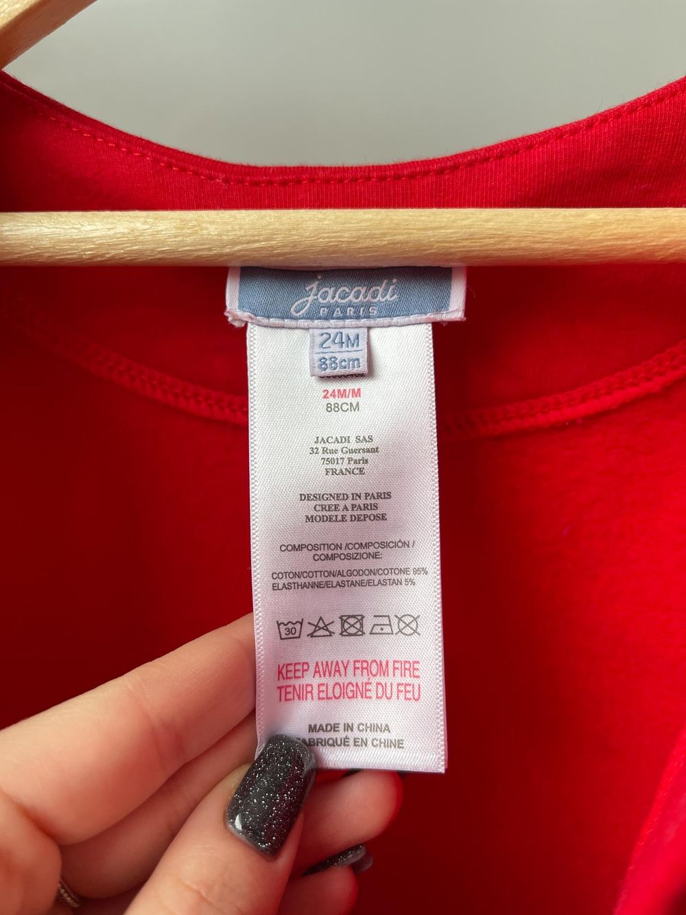 Кардиган Jacadi, 86