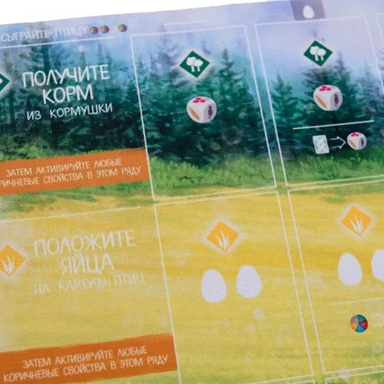 Неопреновый мат для настольной игры Крылья