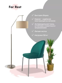 Стул "Мале" 1 шт. Антивандальная ткань, Серебряные ножки