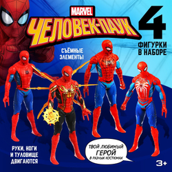 Набор из 4 фигурок Человека-паука