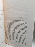 Чарльз Диккенс. Собрание сочинений в тридцати томах. Том 15-16. Жизнь Дэвида Копперфилда, рассказанная им самим