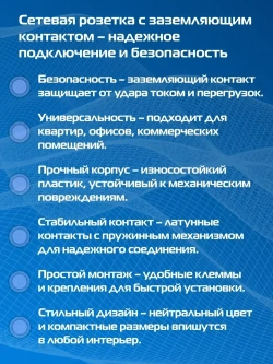 Разветвитель четверник сетевой с заземлением 16А, белый