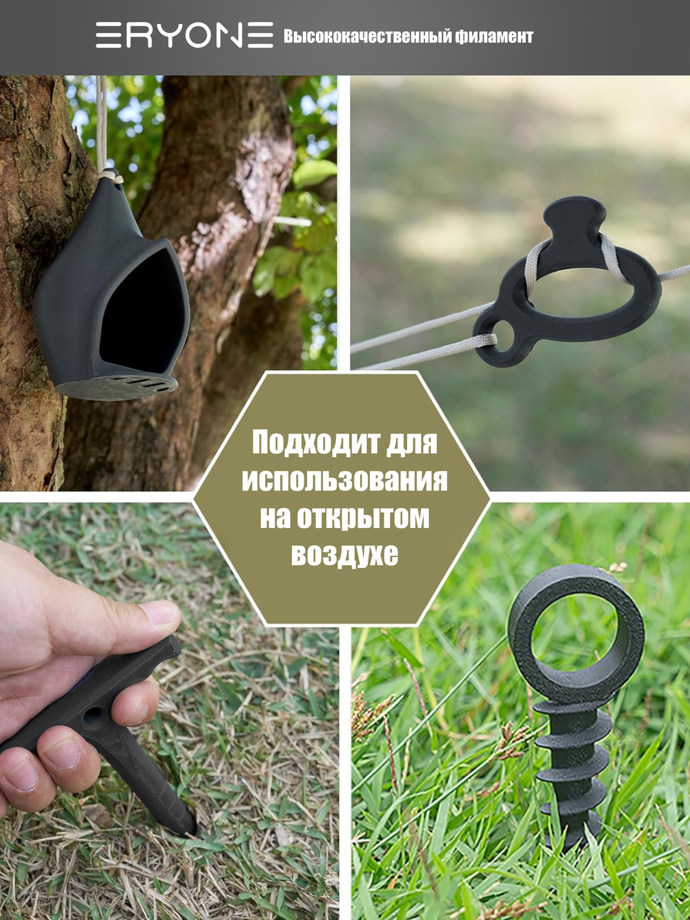 Пластик Eryone Carbon Fiber ASA CF 1.75mm 1kg Dark Gray (ASA армированный углеродом)