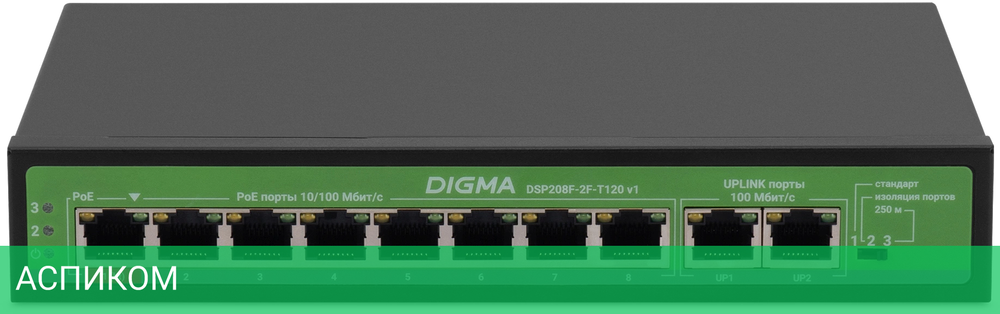 Коммутатор Digma DSP208F-2F-T120 V1