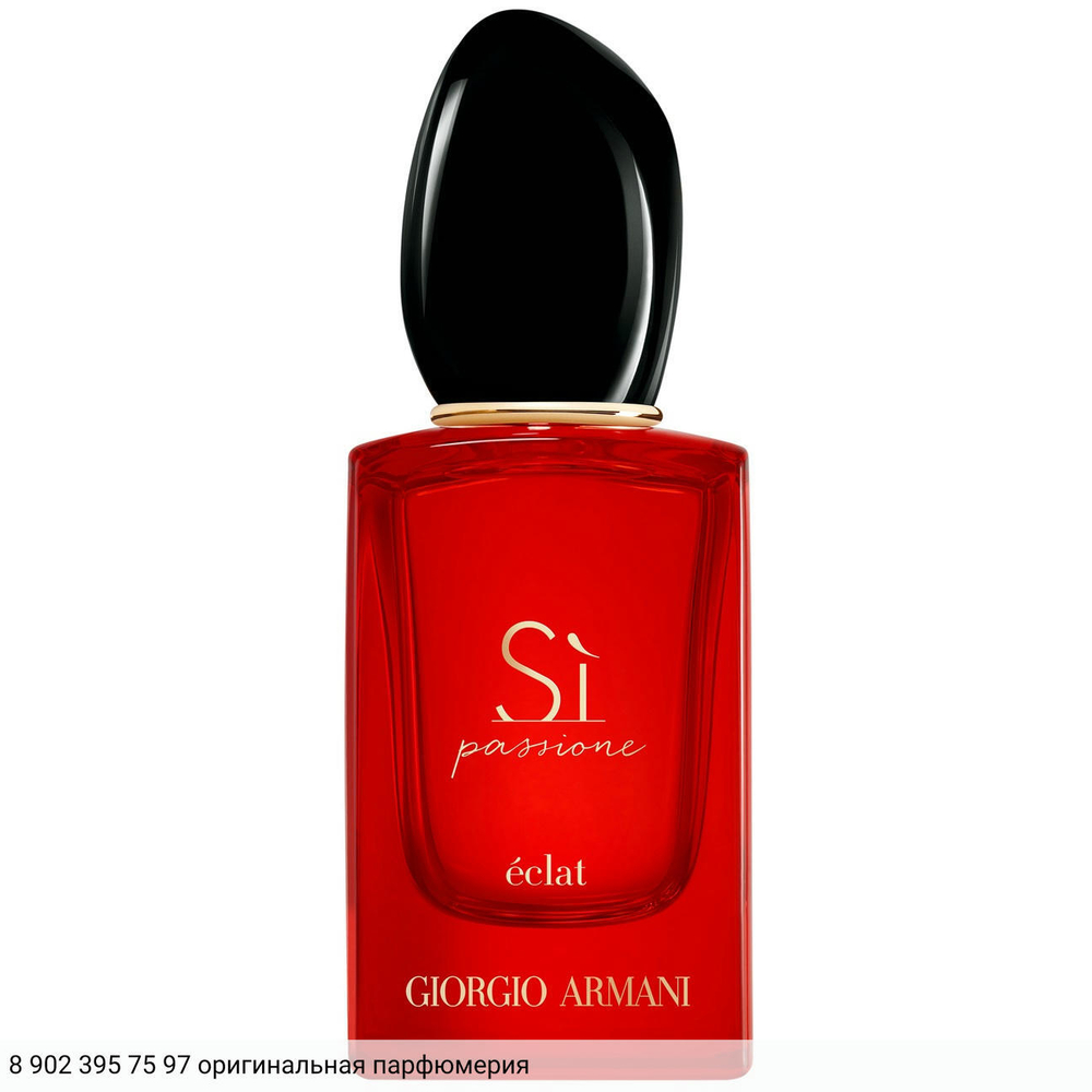 Si Passione Eclat De Parfum