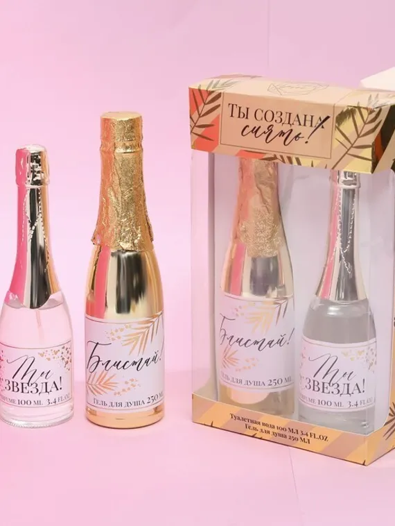 Набор «Ты создана сиять!»: парфюм шампанское (100 мл), гель для душа (250 мл)
