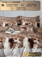 Постельное белье 1 5 спальное, постельное белье детское, поплин, 100% хлопок, наволочки 70х70