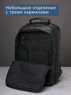 C800039 BLACK Рюкзак MP