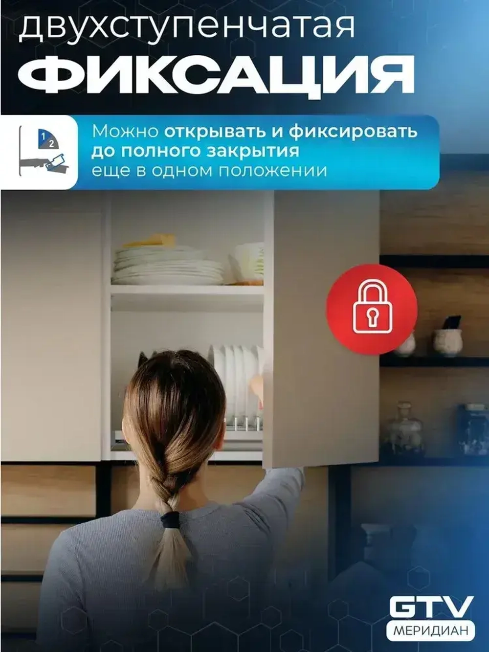 Петля мебельная с доводчиком для кухни угловая 165 градусов clip on с ответной планкой без еврошурупа