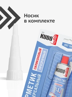 Герметик силиконовый универсальный KUDO "KST 100", 85 мл, прозрачный