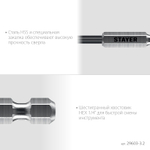 STAYER НЕХ-1/4″, d 3.2 х 89 мм, сверло по металлу для винтовёртов и шуруповертов IMPACT READY (29603-3.2)