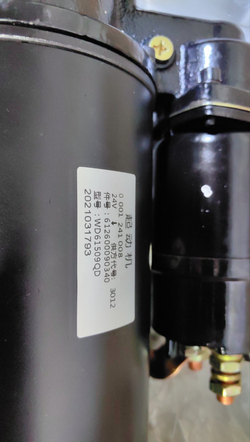 Стартер 612600090340