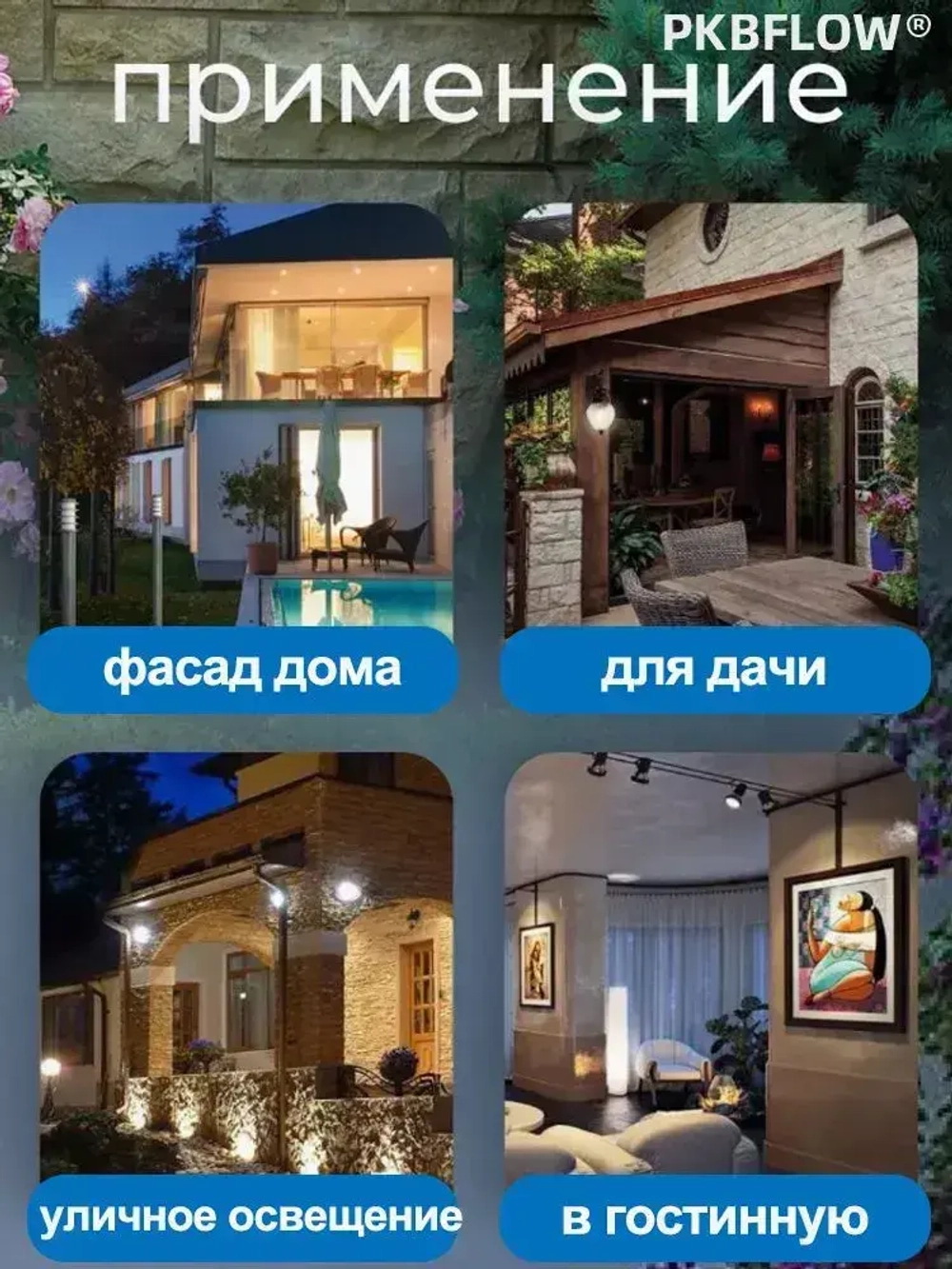 PKBFLOW Ecola Уличный светильник фасадный акцентный FW53B2ECH IP65,2*GU10 Темное дерево