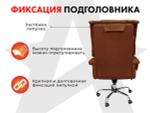 Офисное массажное кресло PRESIDENT PRO Терракот