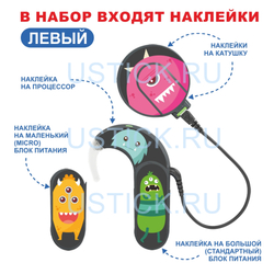 SONNET2 "Монстры"