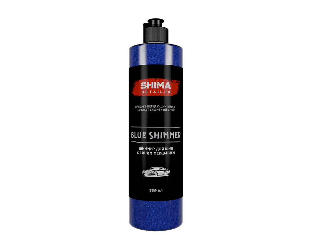 SHIMA DETAILER "BLUE SHIMMER"Шиммер для шин с синим мерцающим блеском 500 мл