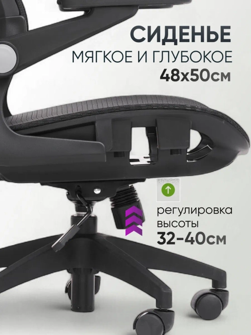 Кресло компьютерное офисное Sevilgame FullB