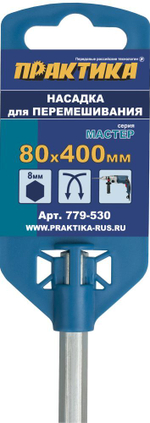 Насадка для перемешивания Практика лаки, краски 80х400, хвостовик НЕХ 8