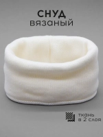 Снуд детский осенний вязаный