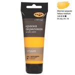 Краска акриловая художественная Гамма "Студия", 75мл, пластиковая туба, желтая средняя