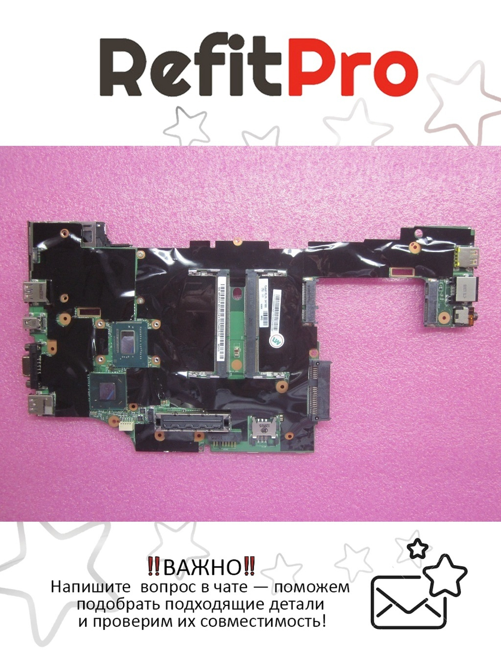 Материнская плата для ноутбука Lenovo X230 i3-3110W8-STDnAMTwTPM (04Y1686), оригинал