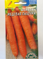 Морковь Медовая палочка 2 г СММ-46