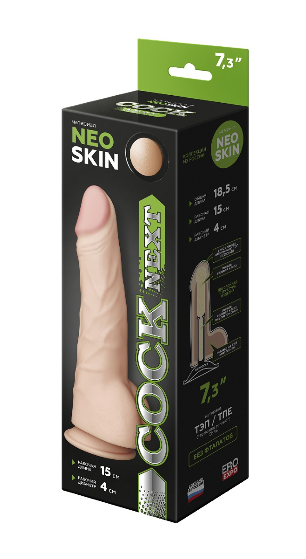 Фаллоимитатор Cook Next Lovetoy телесный 20,5 см