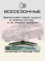 Щетки стеклоочистителя HUOYE Y8 650/500 мм на Lexus GX2пок | Hook/J-Hook