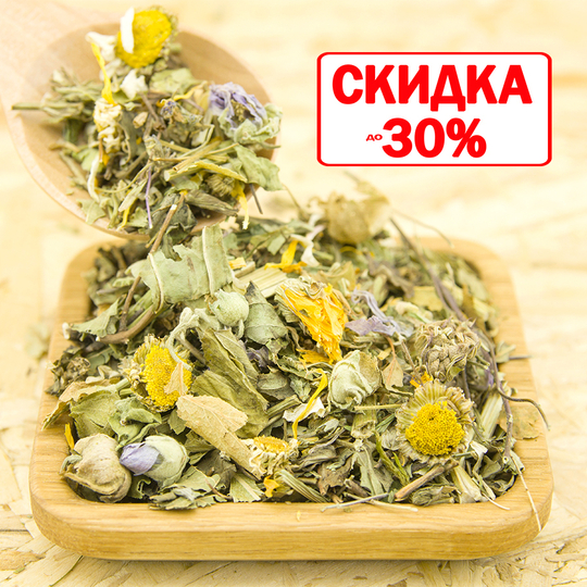 Фитосбор При глазных заболеваниях