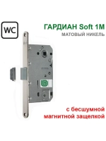 Замок Гардиан Soft 1M в санузел, магнитная защелка, сатин