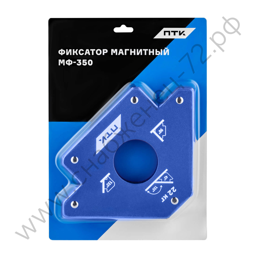 Фиксатор магнитный МФ-350