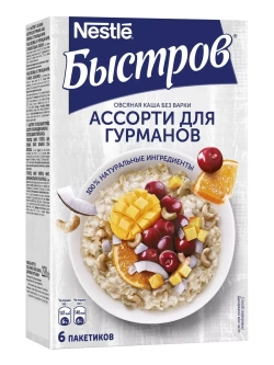 Каша овсяная Ассорти для Гурманов 228 г * 3 шт